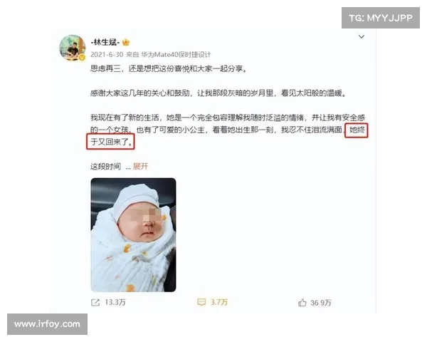 林生斌隐私权案冲上热搜:当公众人物的隐私被曝光,我们该如何看待? 林生斌隐私权案冲上热搜:当公众人物的隐私被曝光,我们该如何看待?