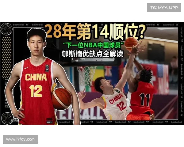 李悦洲带队斩获胜利,中国U身赛战胜格鲁吉亚,郇斯楠贡献全面数据 李悦洲带队斩获胜利,中国U身赛战胜格鲁吉亚,郇斯楠贡献全面数据