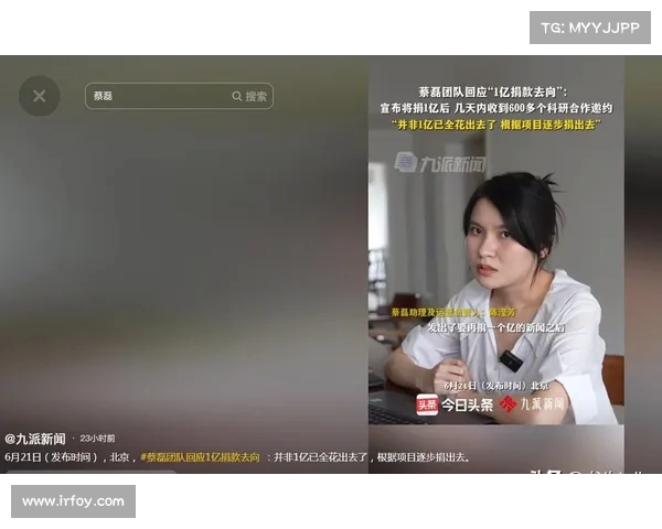 蔡磊妻子爆料家族假身份,资金未动用,多个药企合作关系暗藏其中 蔡磊妻子爆料家族假身份,资金未动用,多个药企合作关系暗藏其中