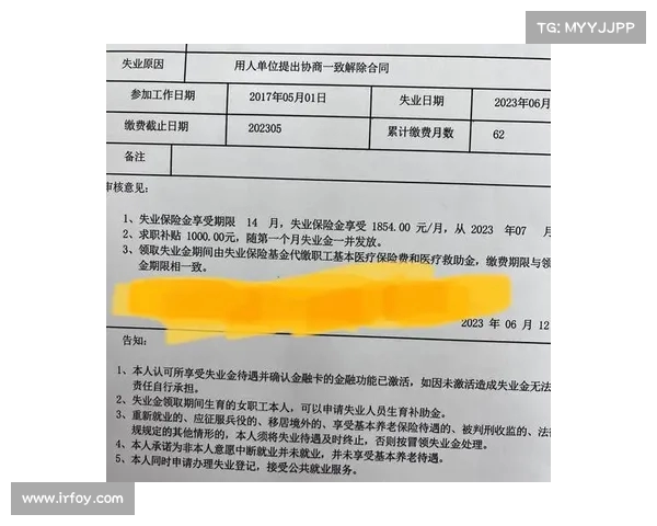 起上海调整失业保险金支付标准:新政策对失业人员意味着什么? 起上海调整失业保险金支付标准:新政策对失业人员意味着什么?
