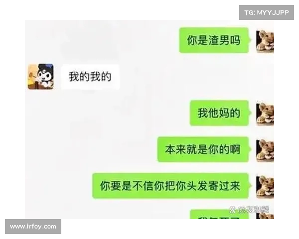 黄一鸣与王思聪聊天记录曝光,揭秘高段位女性如何巧妙应对职场与社交挑战 黄一鸣与王思聪聊天记录曝光,揭秘高段位女性如何巧妙应对职场与社交挑战