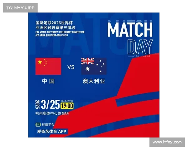 国际足联俱乐部世界杯墨尔本胜利与当地企业合作 国际足联俱乐部世界杯墨尔本胜利与当地企业合作
