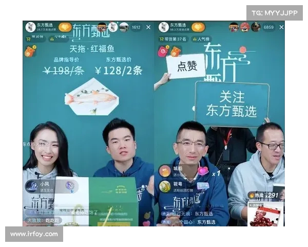 东方甄选主播YOYO访谈视频被下架,疑因言辞失当引发争议(东方优选) 东方甄选主播YOYO访谈视频被下架,疑因言辞失当引发争议(东方优选)
