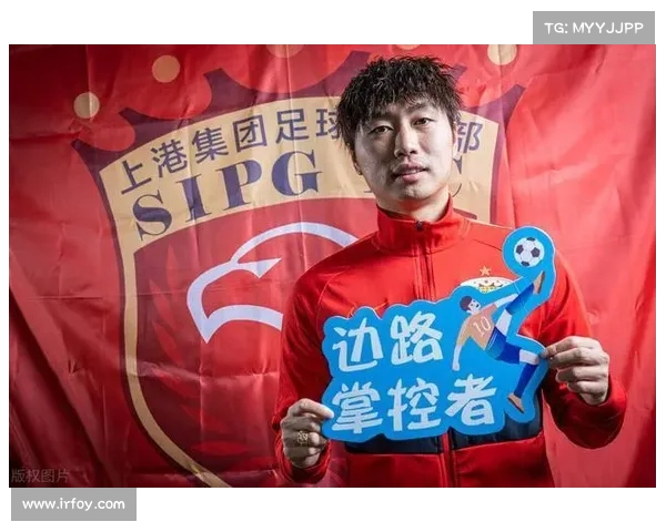 傅欢重返海港赛场:两年后再次出战,期待与挑战并存(傅欢还在上港吗) 傅欢重返海港赛场:两年后再次出战,期待与挑战并存(傅欢还在上港吗)