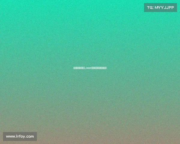 重新定义经典:Lowe与特雷的创新设计之路 重新定义经典:Lowe与特雷的创新设计之路