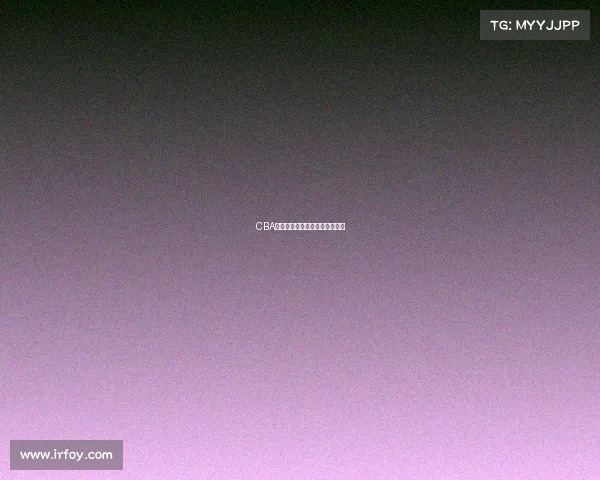 CBA总决赛第二战北京北汽扳回一城